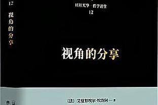 江南娱乐客户端下载安卓手机安装截图3