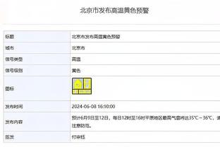 詹宁斯：杜兰特应该离开太阳 菲尼克斯不值得他如此付出