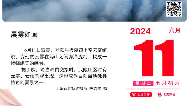 进攻毫无状态！格威5中0得分吞蛋贡献4篮板2助攻2断1帽&正负值-28