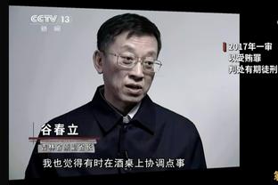 米克尔抽出枪手vs拜仁？切尔西球迷：真蓝军传奇！他都没绷住