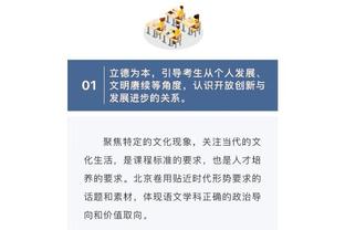 新利体育网止截图3