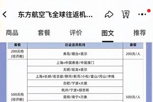 高效全面！栾利程10中8砍23分5板2断2帽 正负值+20