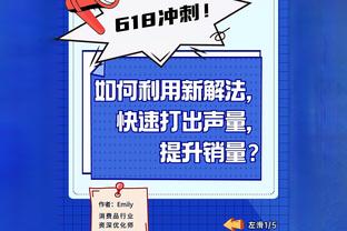 防守端没存在感！申京17中8拿下19分10板3助4断