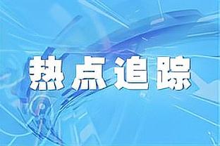 国足亚洲杯集训名单归化球员仅剩蒋光太、李可两人