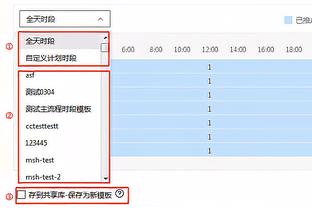 托尼-帕克：中国篮球重新崛起只是时间问题