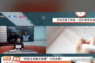 火爆？第四届2034杯报名首日，董路：312支球队报名！